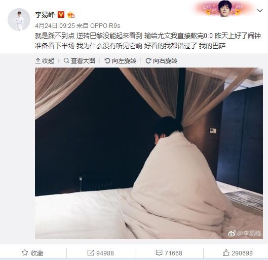 然而，托特纳姆热刺并不同意就他的转会可能进行谈判，他和热刺的合同还剩一年半。